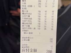 -潮汕良记牛肉火锅(洪武路店)