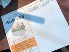 -神仙雪浓汤(明洞店)