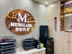 -Meng Lang 梦郎白金店