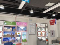 -宝视达眼镜(公园道店)