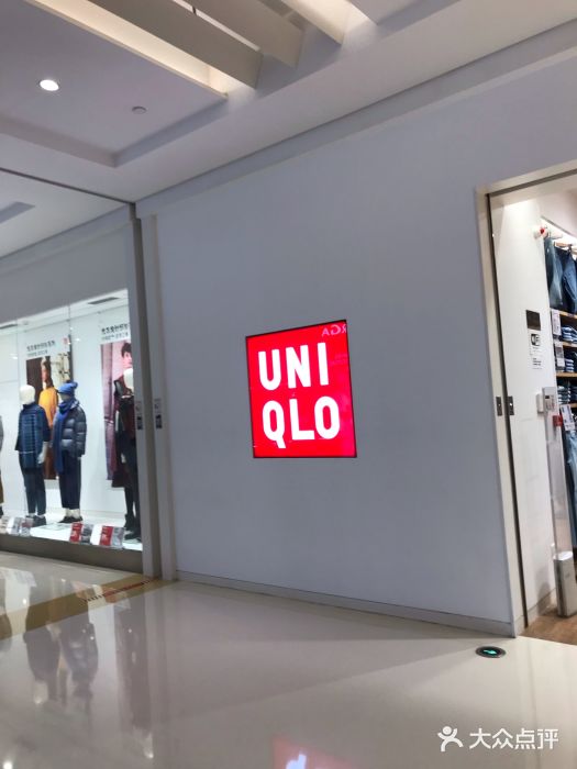 优衣库(郑州丹尼斯大卫城店)图片