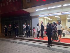 -阿男野栗王(金门路店)