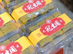 -武汉冠生園(吉庆街店)