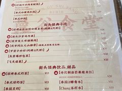 菜单-曼谷食堂·泰国家庭料理