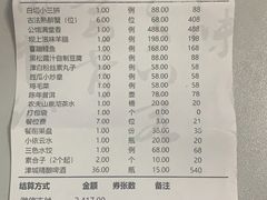 -卫鼎轩·曹公馆(鼓楼店)