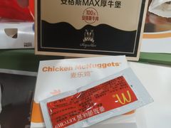 -麦当劳(山大路店)