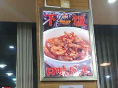 -张氏父子常德肠子馆(红星总店)
