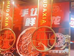 -蜀大侠火锅(四川北路店)
