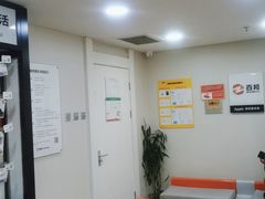 -百邦苹果官方授权维修(文景大厦店)