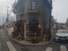 -不舍昼夜咖啡馆