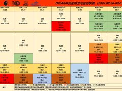 -极斗-IKMF马伽术·格斗运动学院(东直门店)