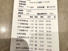 -茉里粤菜(皇姑万象汇店)