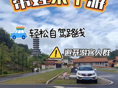 -大围山国家森林公园