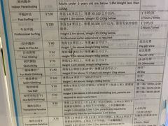 -重庆际华园室内极限运动中心