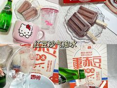 -世纪联华(杭州新塘路店)