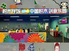 -鹏欣水游城