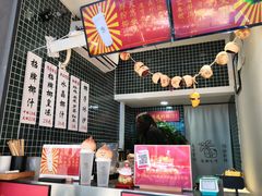 -是椰吱呀(工联店)