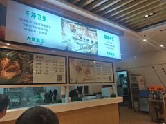 -上地宴·中关村的会客厅(清河高铁站店)