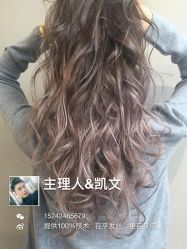 烫染-马克男发时尚店
