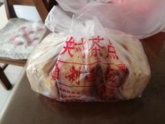 -中关村茶点