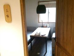 -竹里馆 ·茶食(奥体店)