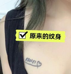 -八爪刺青tattoo