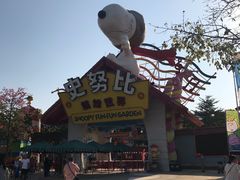 -史努比缤纷世界