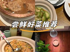 -粗茶淡饭·隐庐私厨(东亭店)