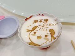 -狗不理(水上北路旗舰店)