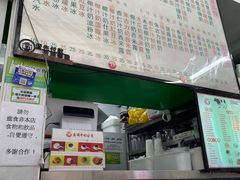 -义顺牛奶公司(板樟堂店)