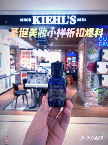 圣诞美妆小样折扣爆料：科颜氏