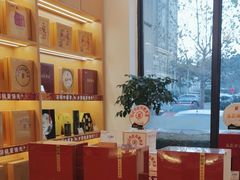 -八马茶业(胜利路旗舰店星海湾茶馆)