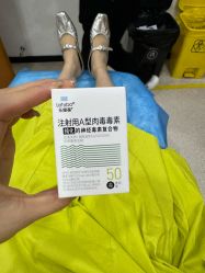 -重庆军科整形美容医院