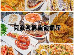 -海棠湾