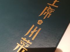 -上上席川菜(凯德乐峰广场店)