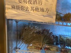 -晓靖轩烧烤(沙河风情店)