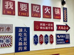 -壹天自助小火锅·贵州地摊火锅