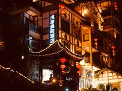 -黄崖洞文化旅游区