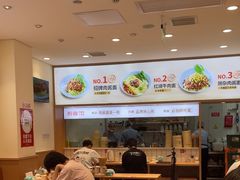 -醉面(中国传媒大学梆子井公寓店)