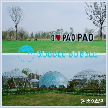 bubble bubble park