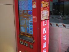 -7-11便利店(正阳街店)