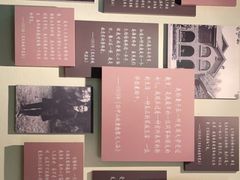 -上海孙中山故居纪念馆