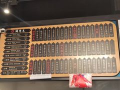 -鲜得来排骨年糕(即墨路店)