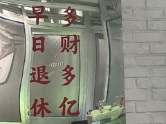 -谢记上海大排档(长寿路店)