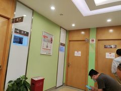 -爱康国宾体检中心(总部基地分院)