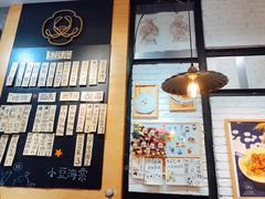 -小豆海棠(人民南路店)