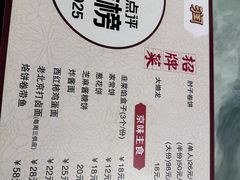 -鼎香润(什刹海德胜门店)