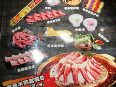 -奥赛奥自助烤肉(财富中心店)