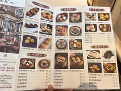 -中山保利艾美酒店-乐美中餐厅