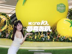 -KK ONE(京基滨河时代店)